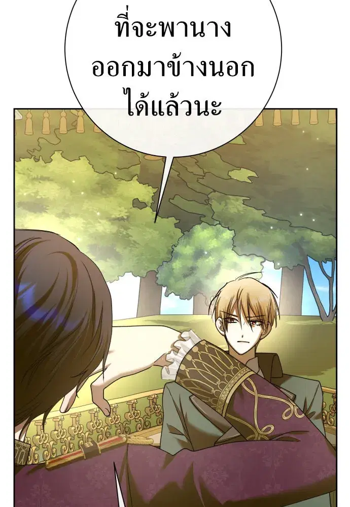 หน้า 103 จาก 180