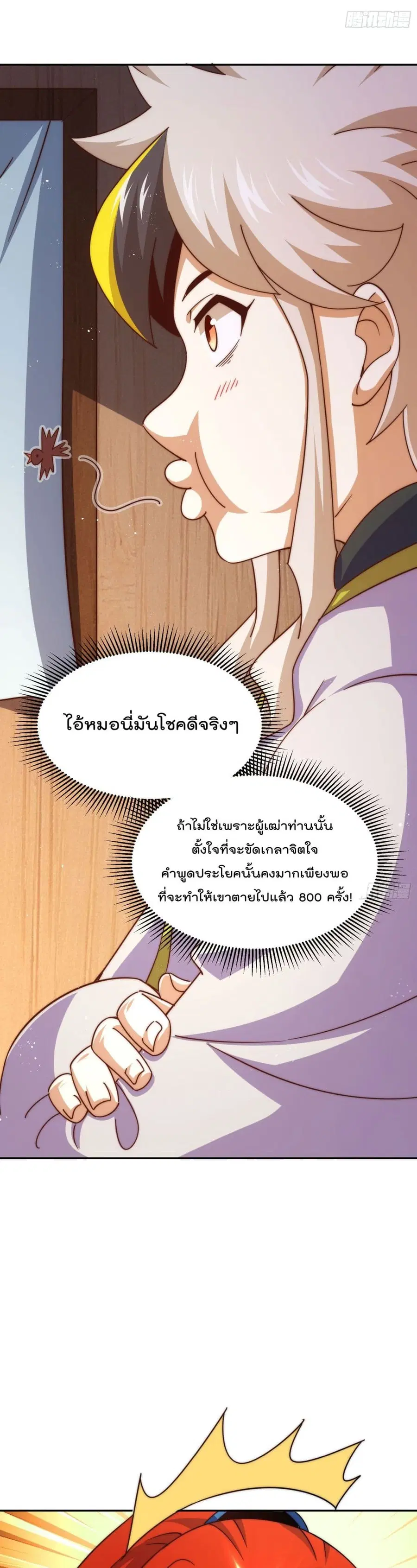 หน้า 39 จาก 42