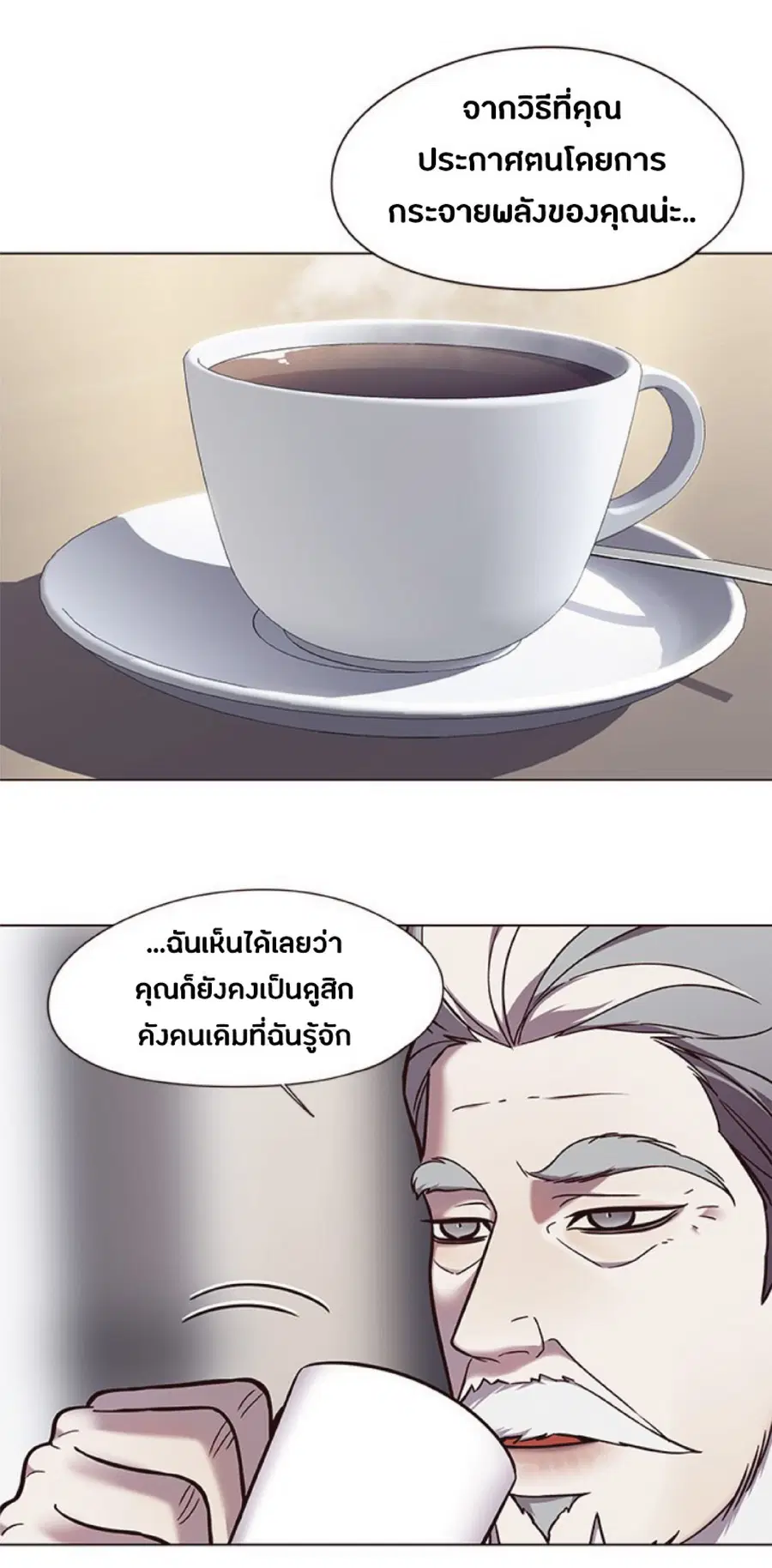 หน้า 6 จาก 82