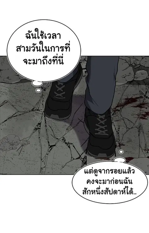 หน้า 68 จาก 72