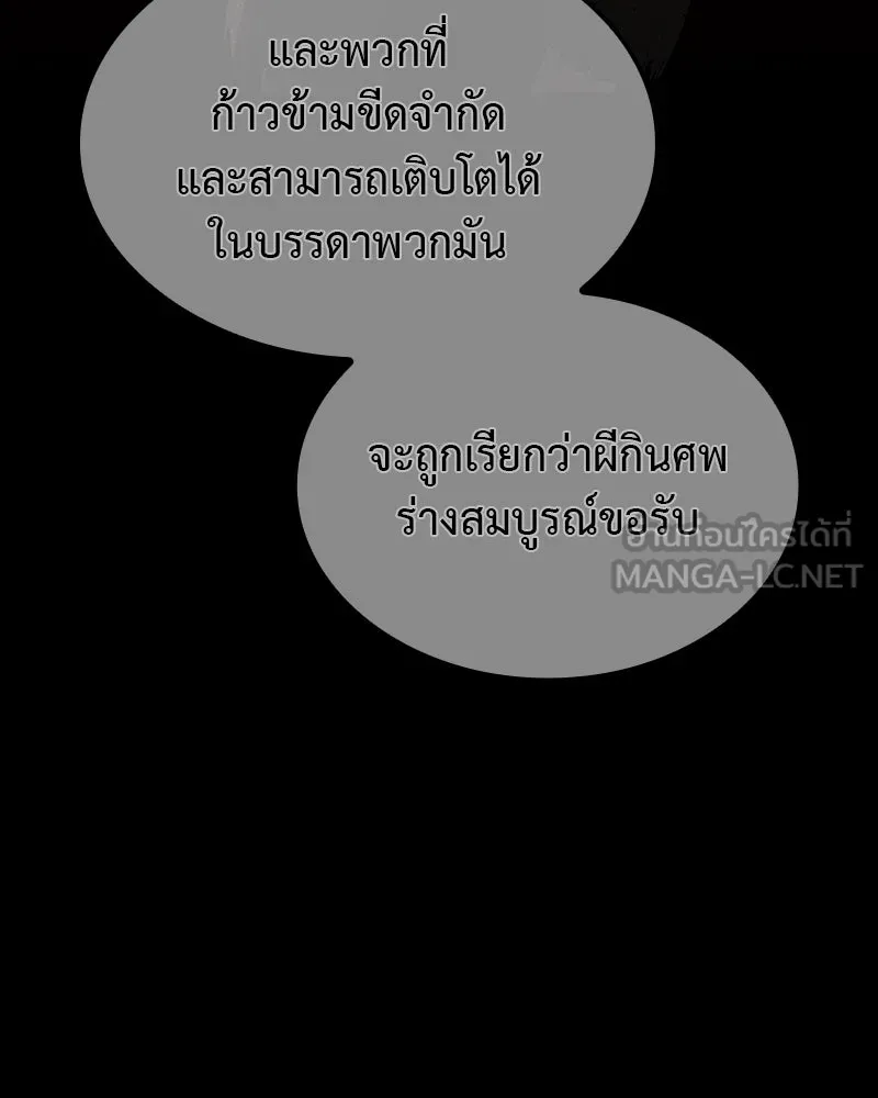 หน้า 81 จาก 310