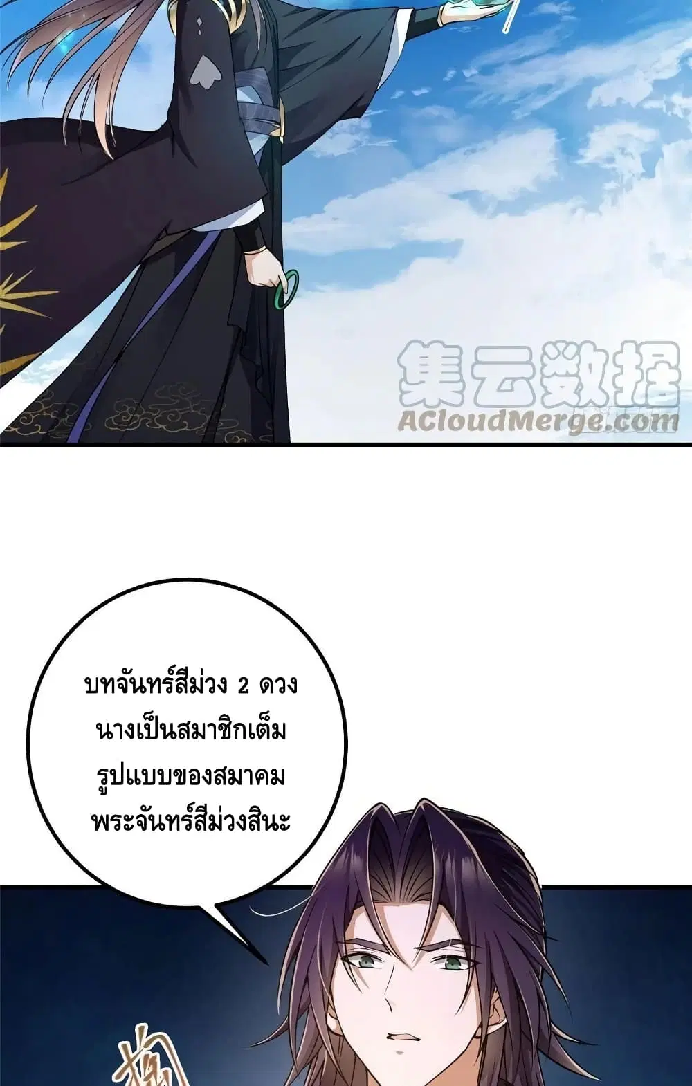 หน้า 18 จาก 52