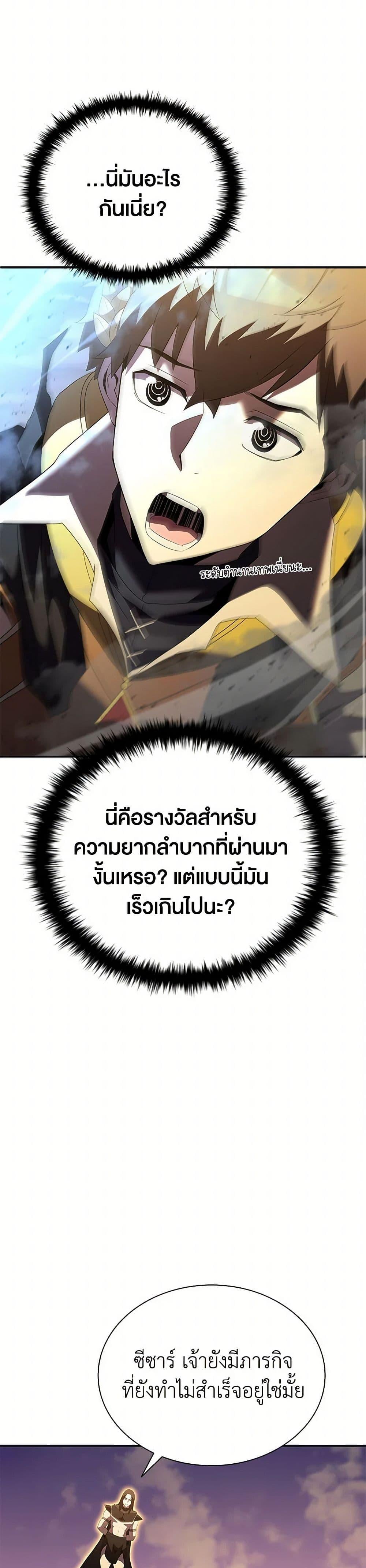 หน้า 31 จาก 52