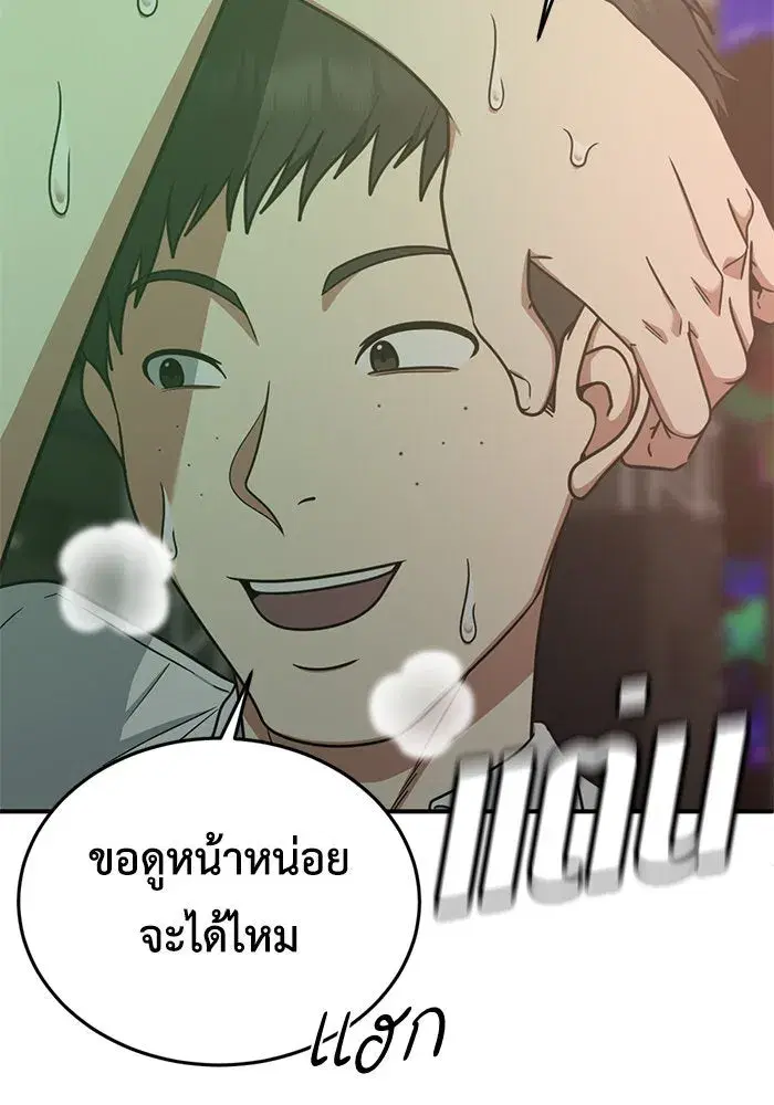 หน้า 41 จาก 157