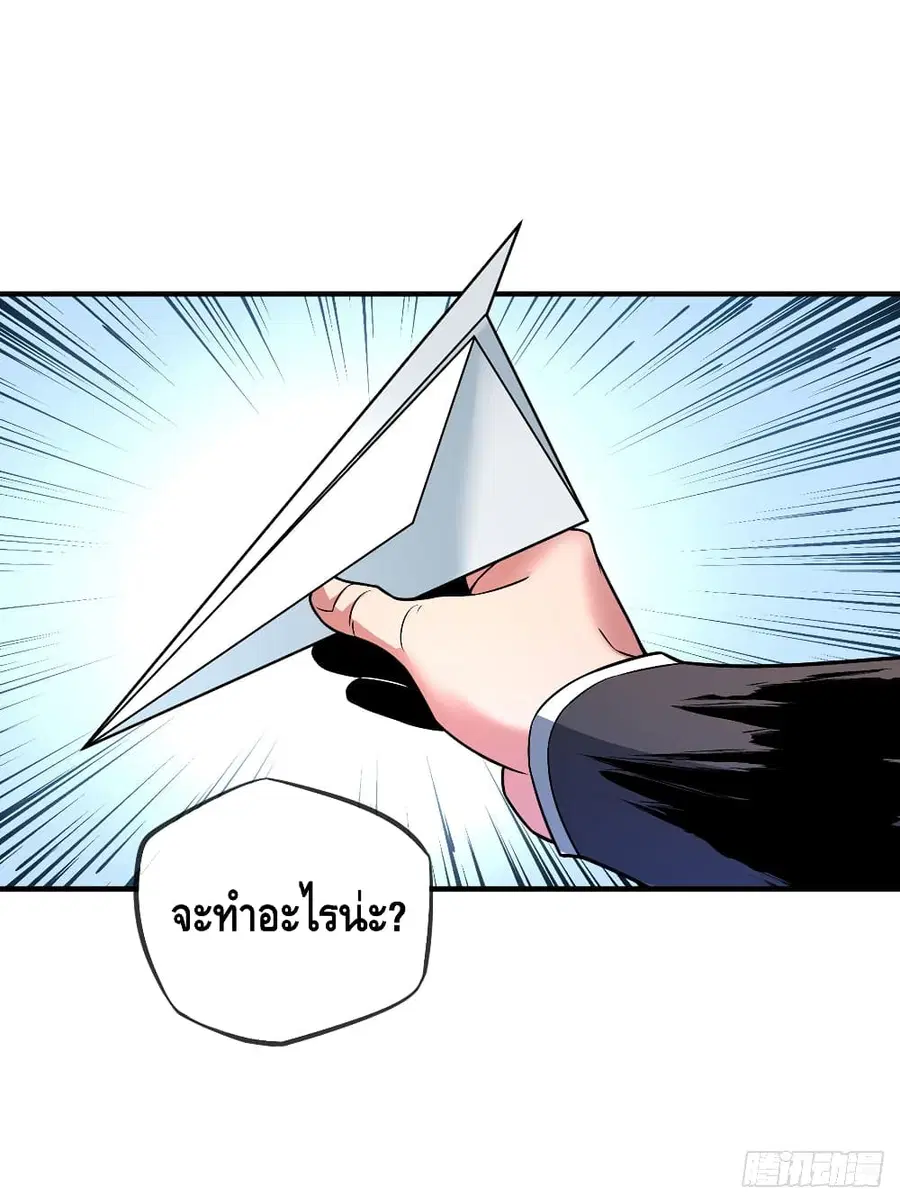 หน้า 4 จาก 23