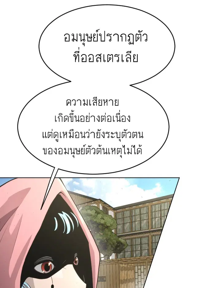 หน้า 36 จาก 99