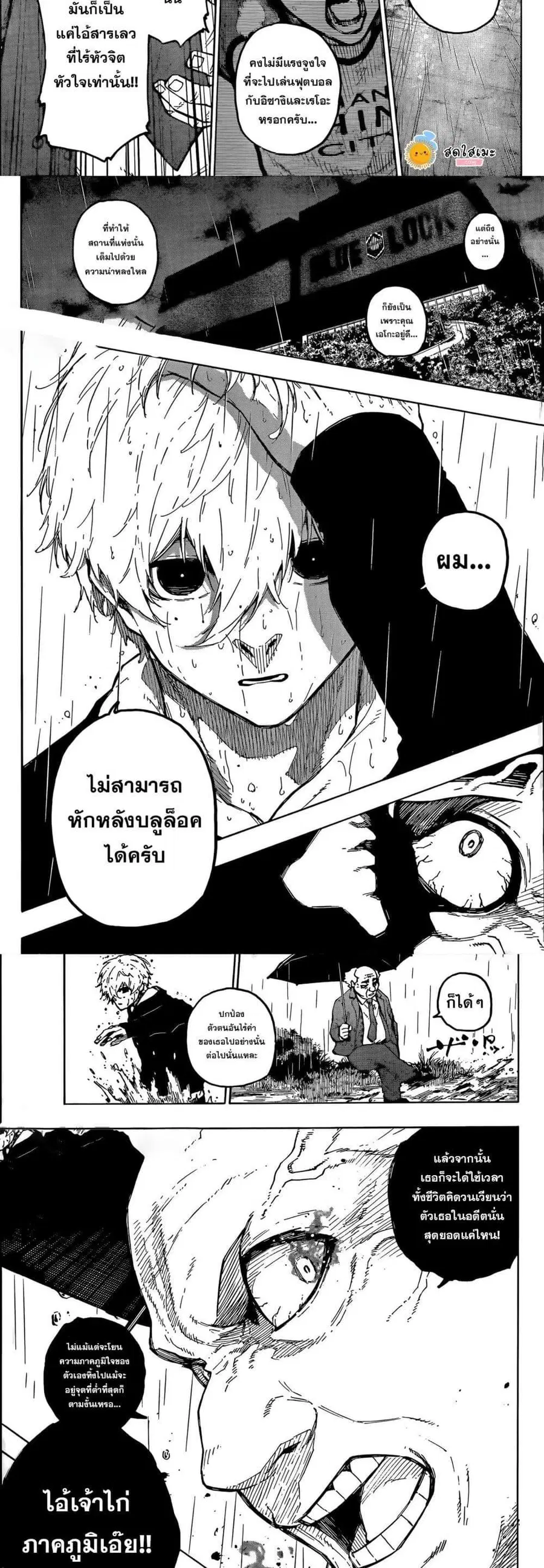 หน้า 6 จาก 10