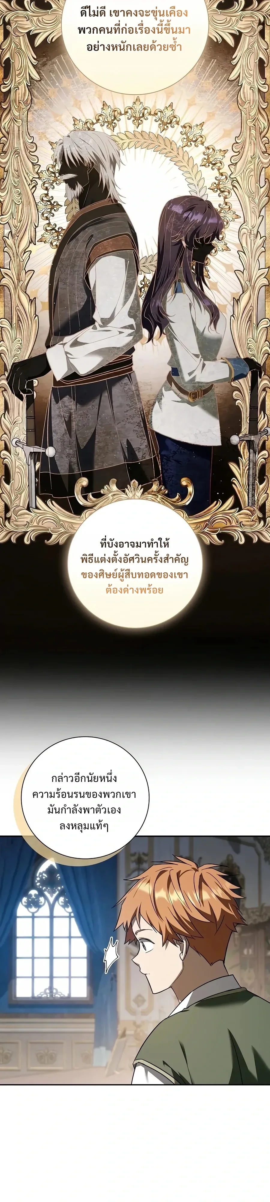 หน้า 21 จาก 40