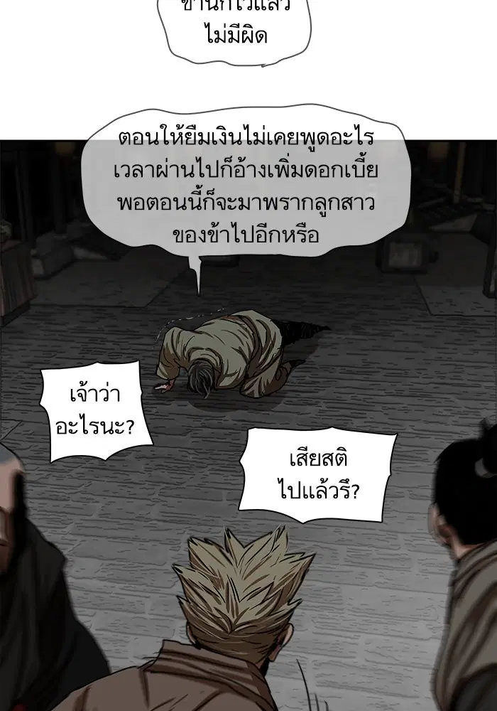 หน้า 55 จาก 91