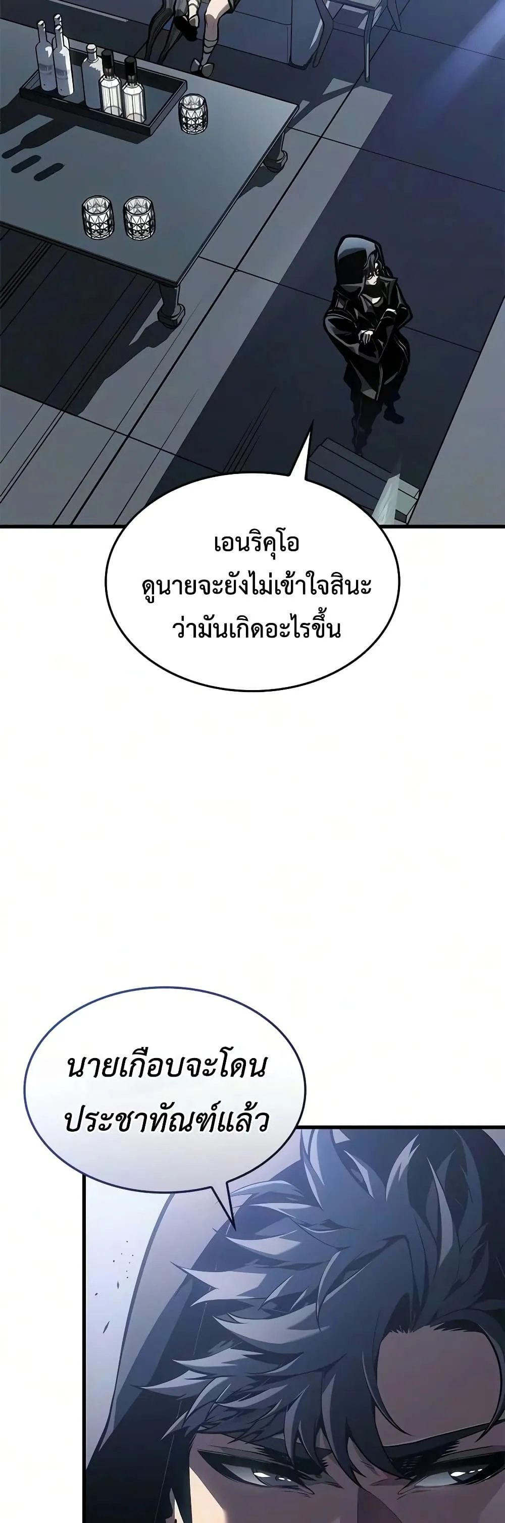 หน้า 41 จาก 60