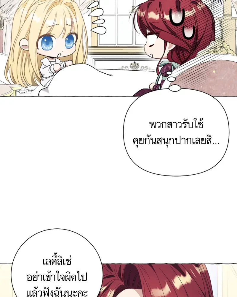 หน้า 78 จาก 103
