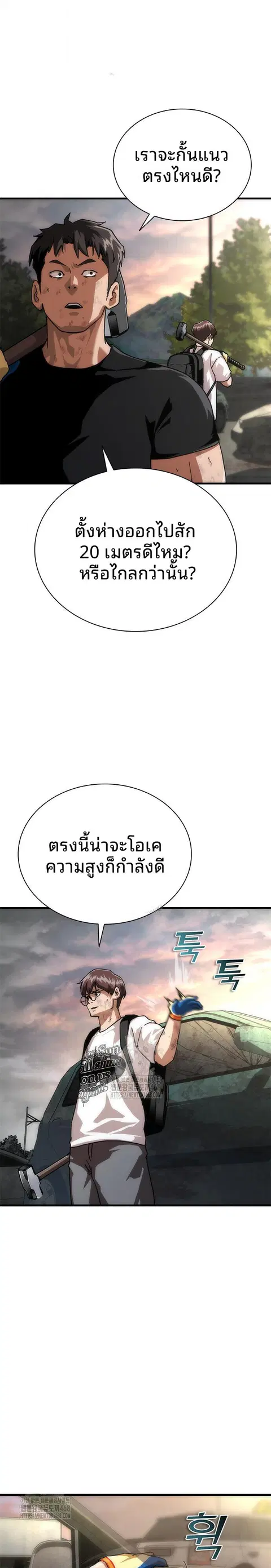 หน้า 25 จาก 37
