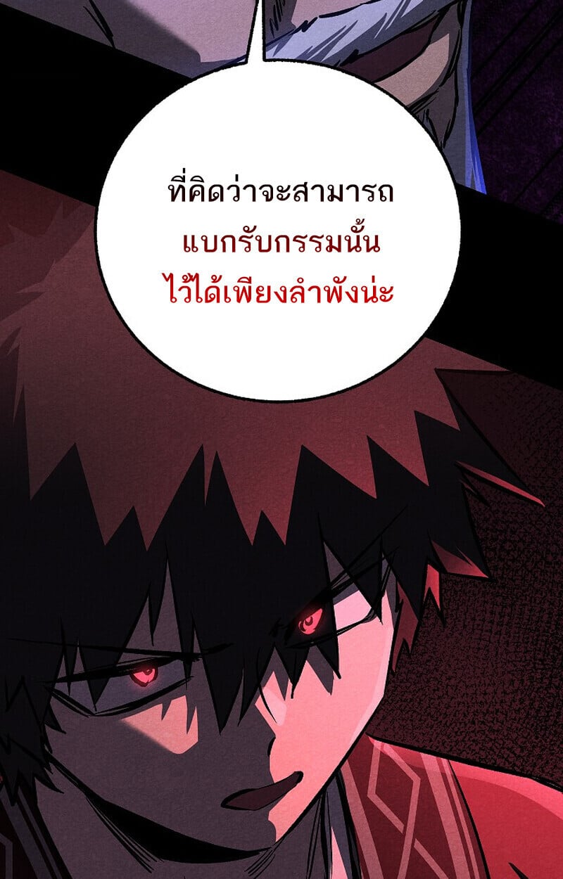 หน้า 37 จาก 163