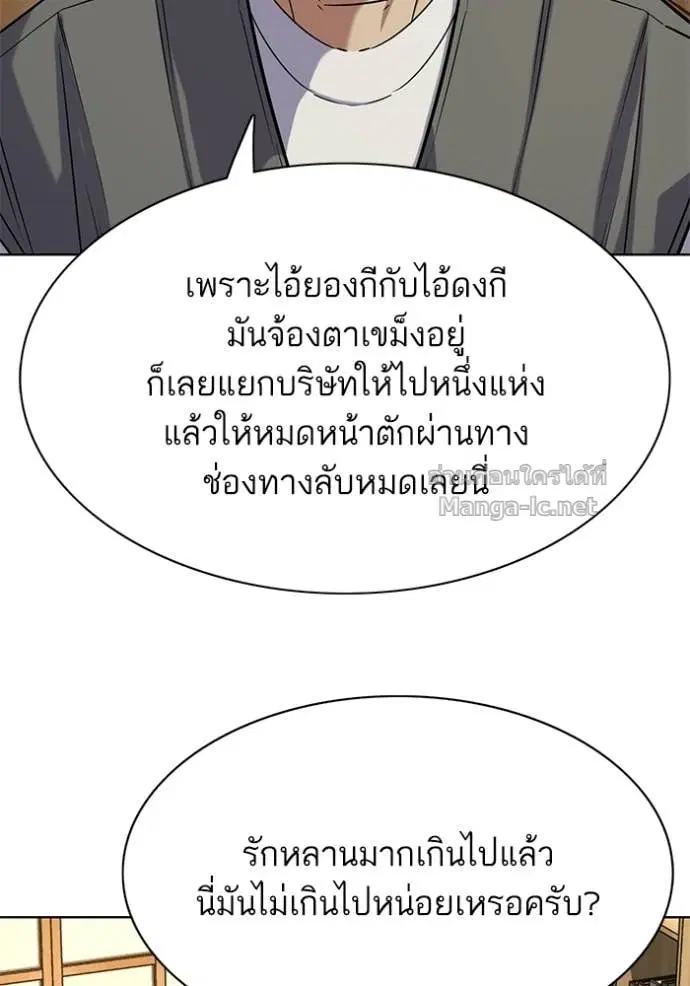 หน้า 65 จาก 145