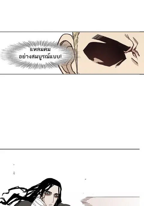 หน้า 29 จาก 97