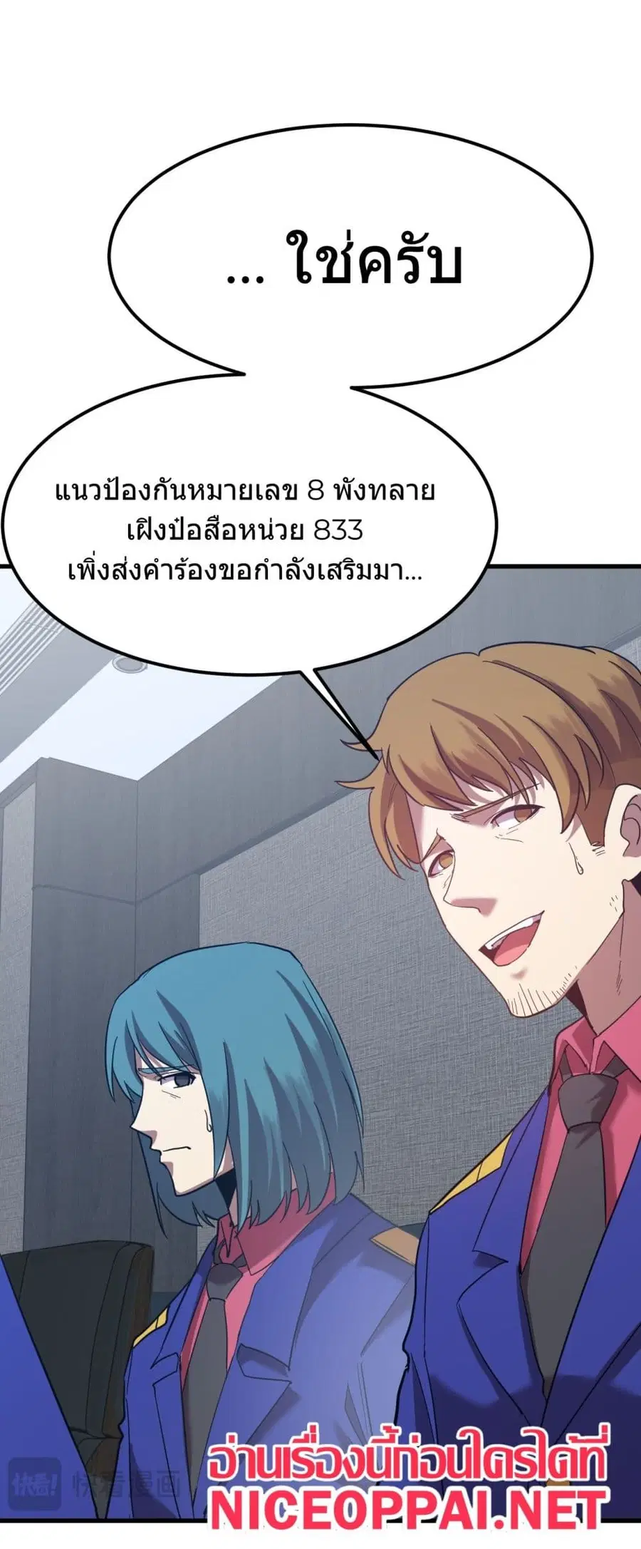 หน้า 29 จาก 60