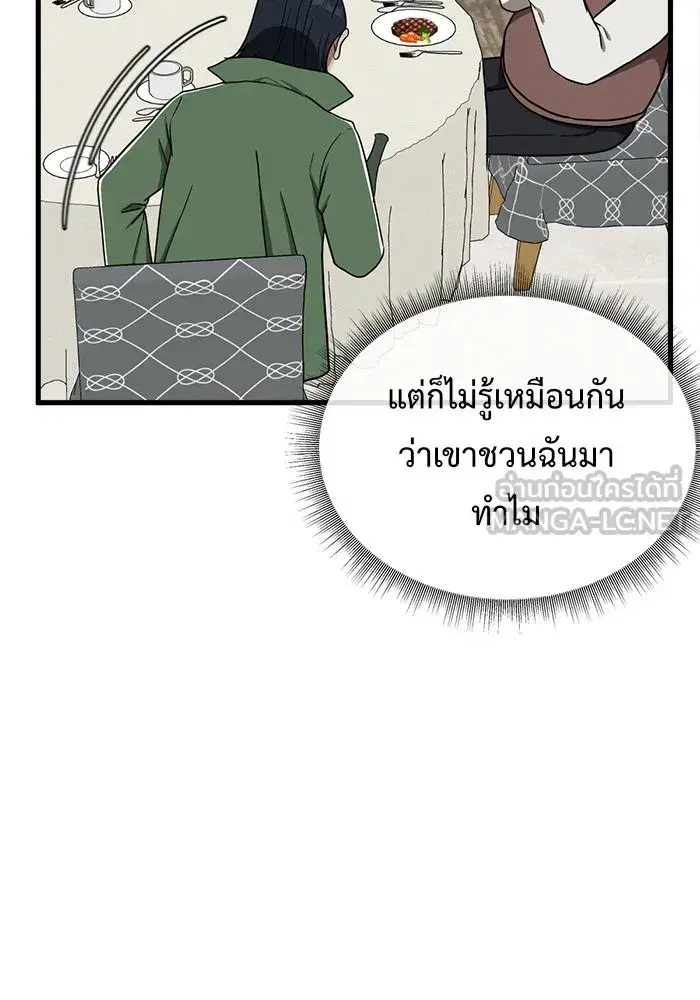 หน้า 156 จาก 186