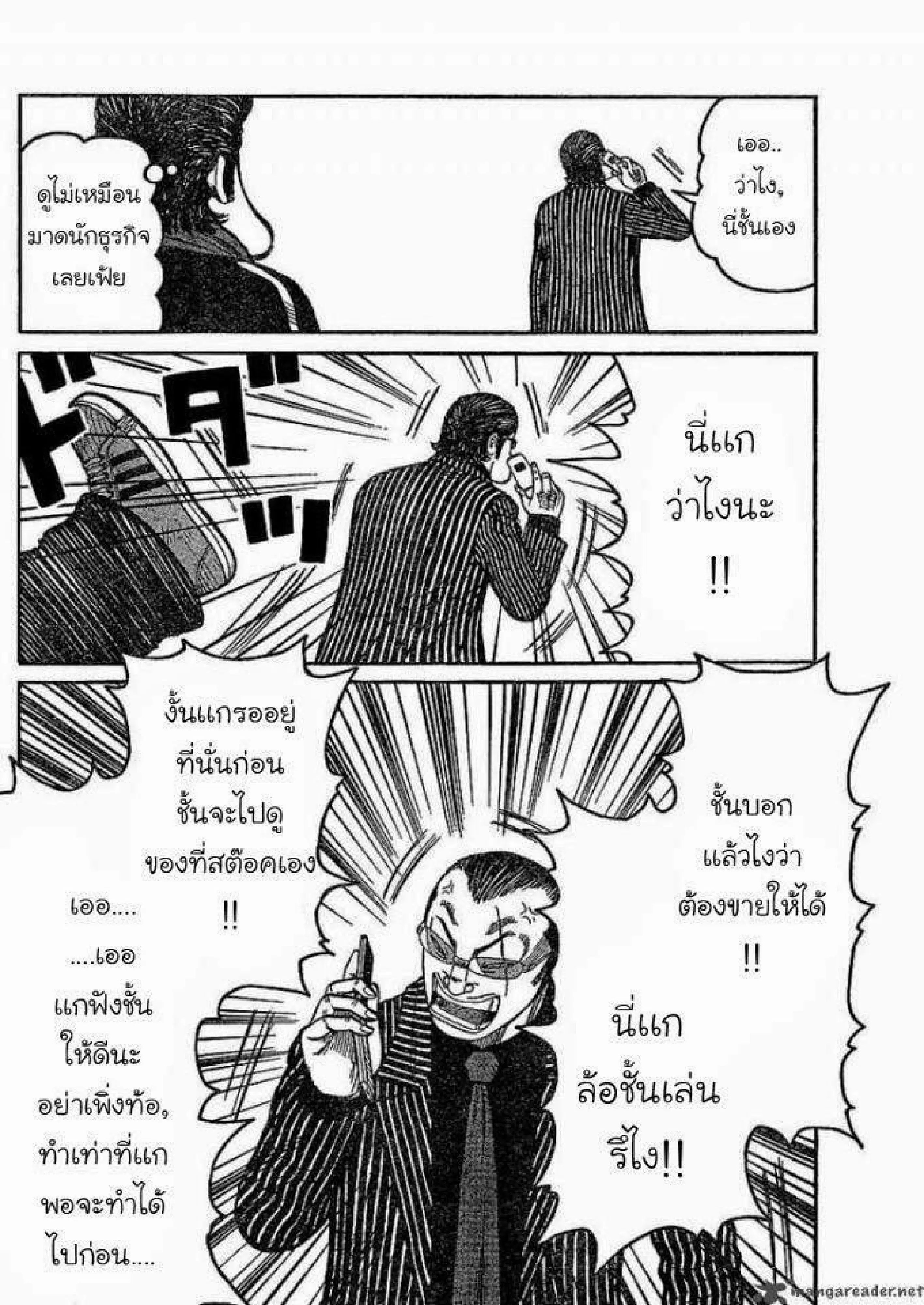หน้า 96 จาก 100