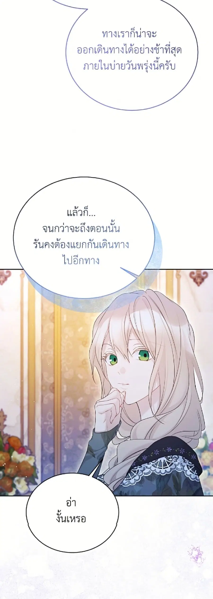หน้า 34 จาก 52