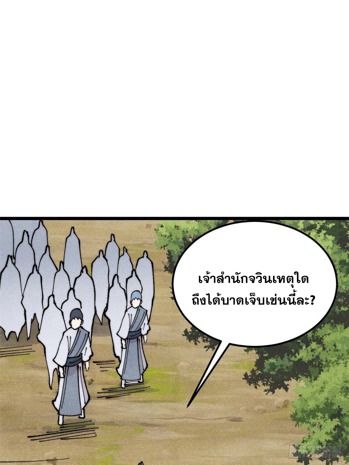 หน้า 19 จาก 74
