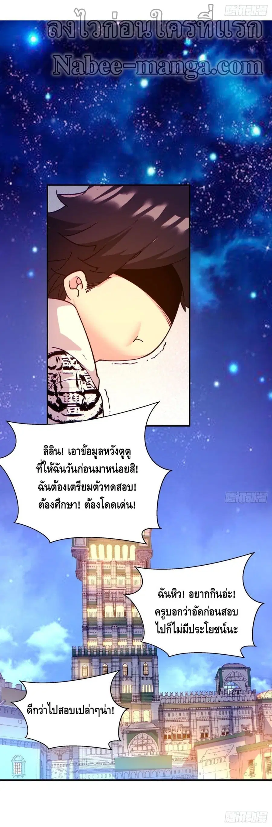 หน้า 21 จาก 22