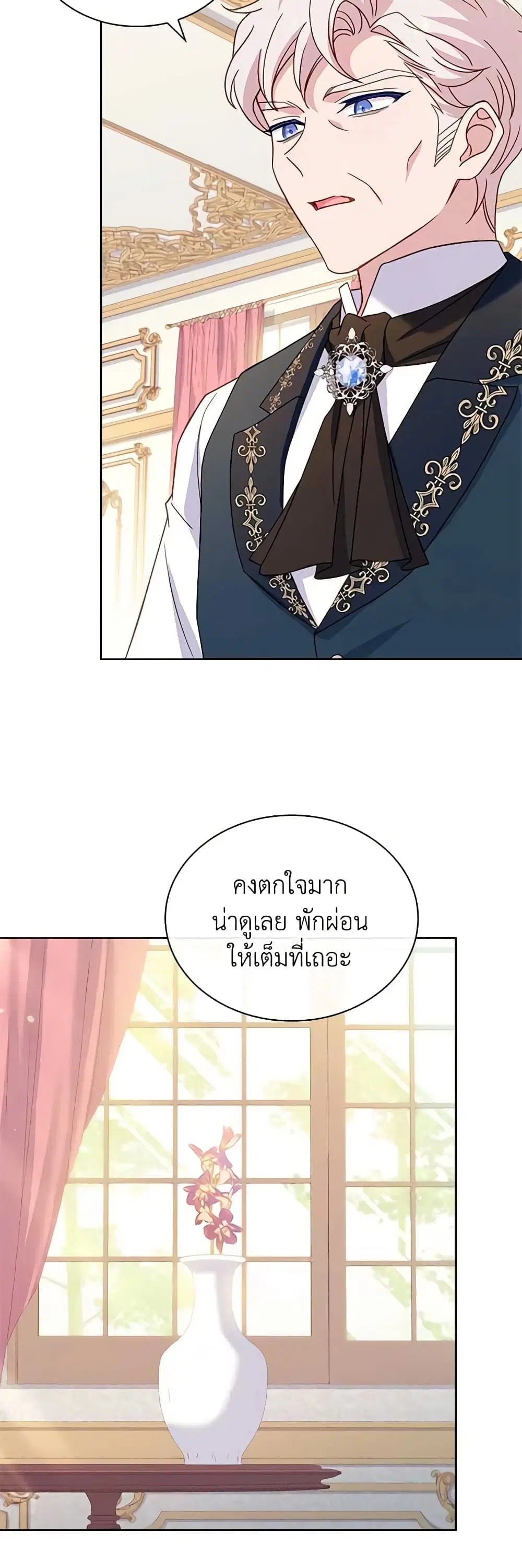 หน้า 29 จาก 56