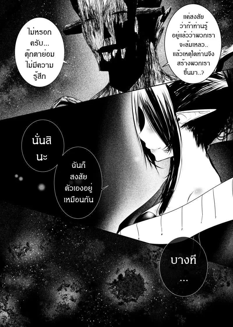 หน้า 4 จาก 23