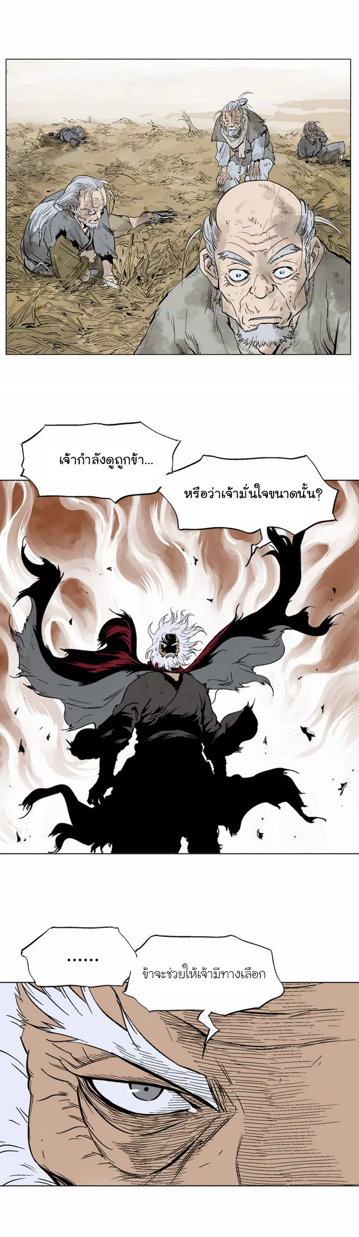 หน้า 29 จาก 39