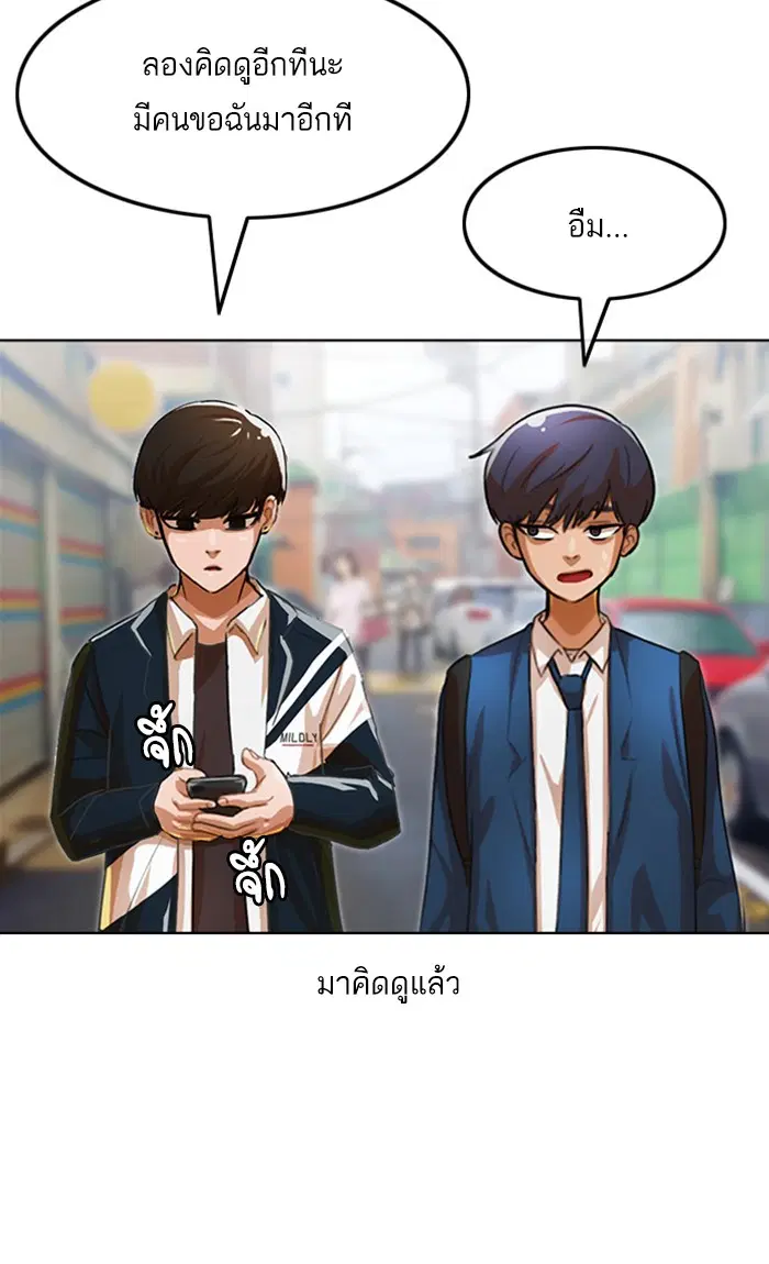 หน้า 74 จาก 105