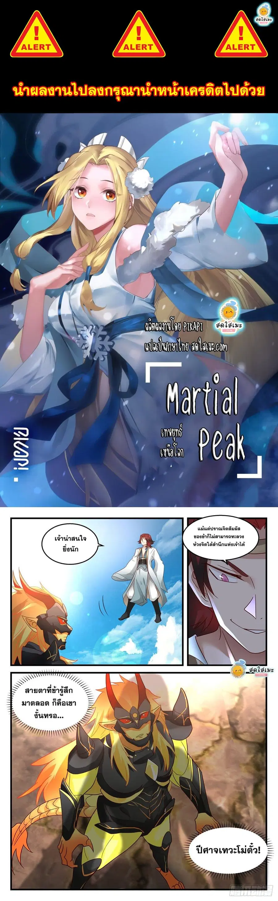 หน้า 1 จาก 12