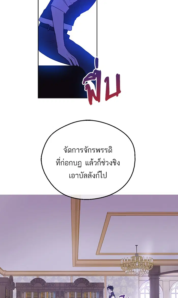 หน้า 65 จาก 75