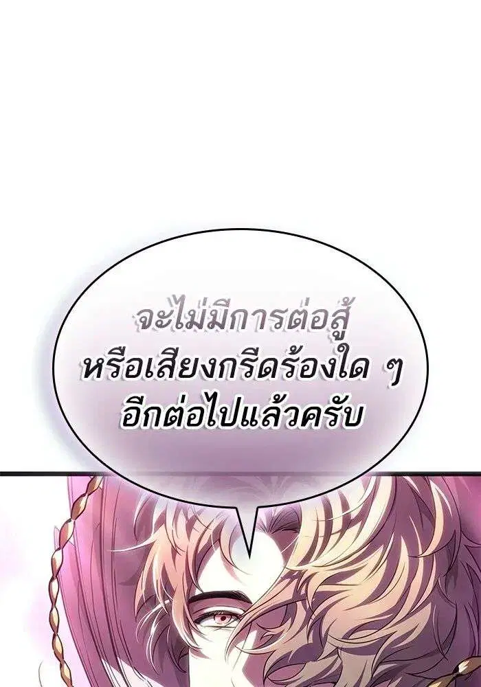 หน้า 134 จาก 163