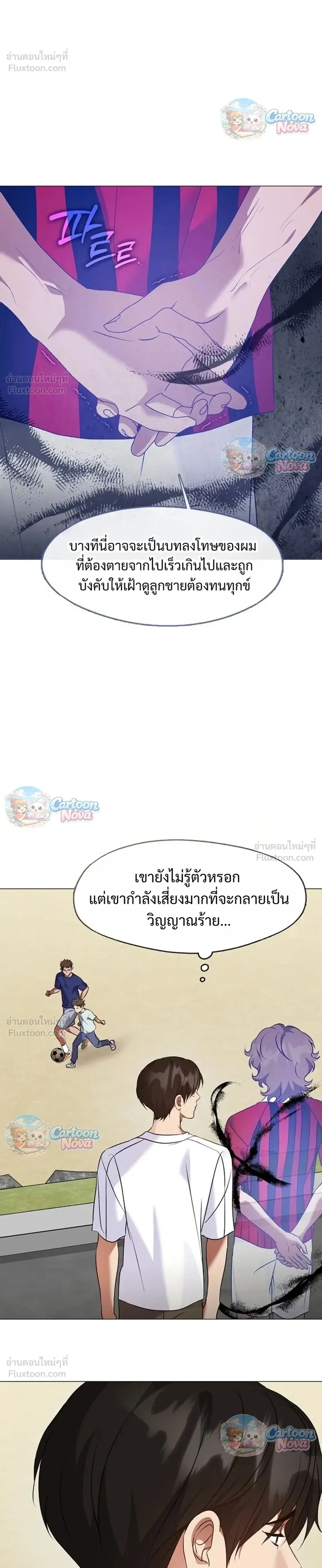 หน้า 24 จาก 32