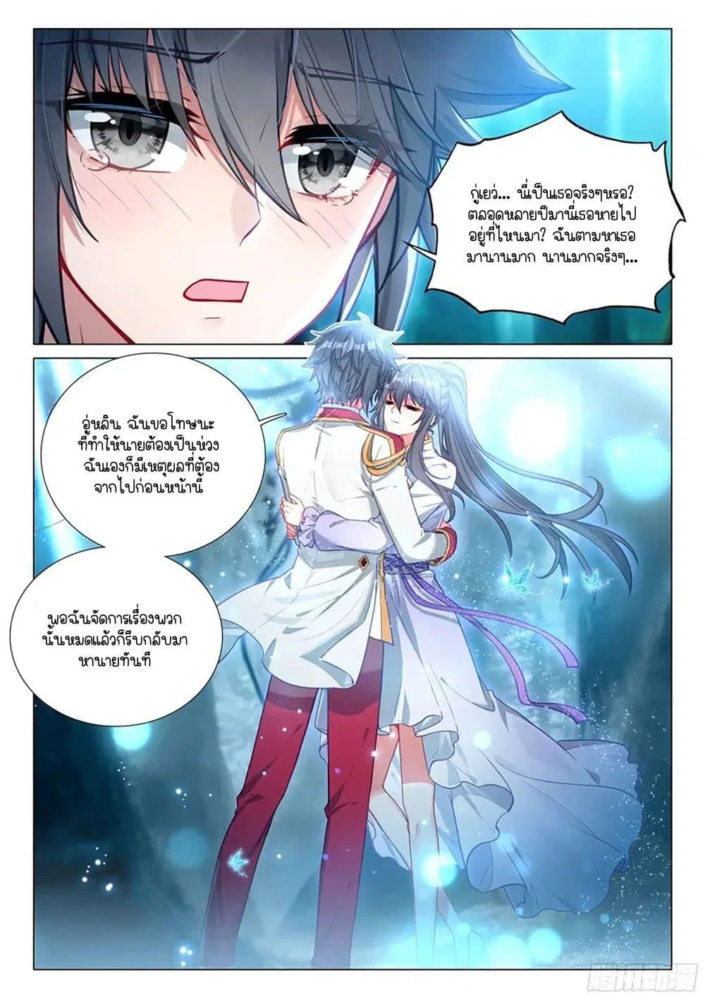 หน้า 5 จาก 10