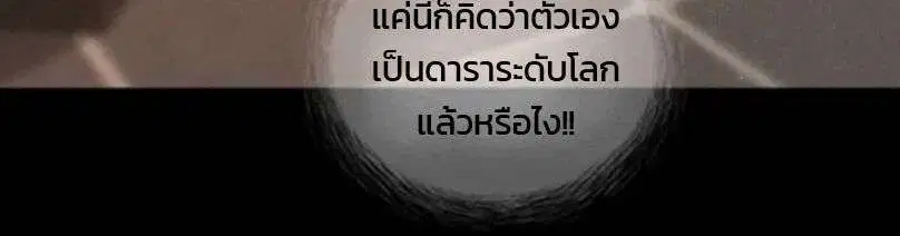หน้า 18 จาก 58