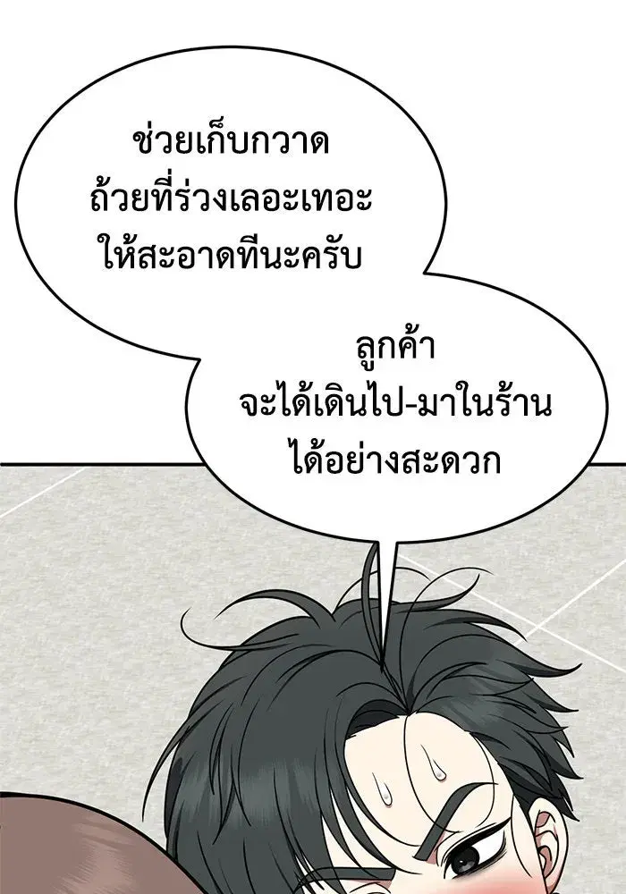 หน้า 28 จาก 174