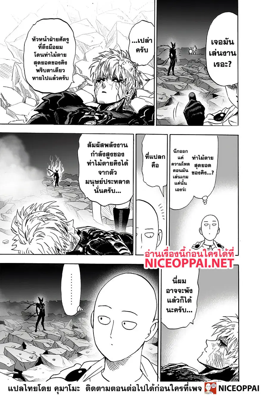 หน้า 9 จาก 46