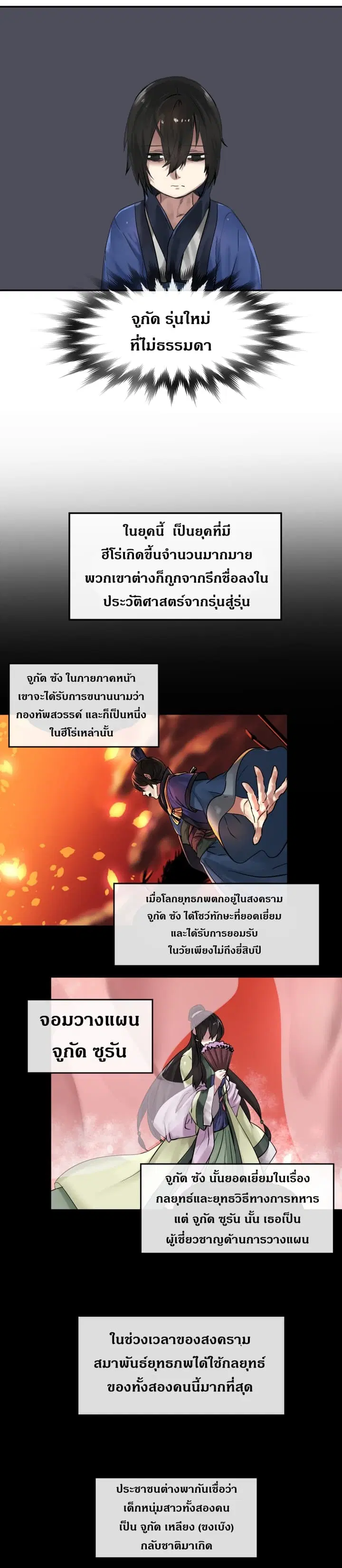 หน้า 12 จาก 14