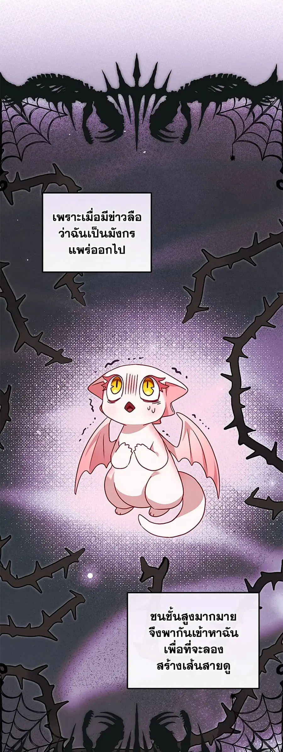 หน้า 10 จาก 49