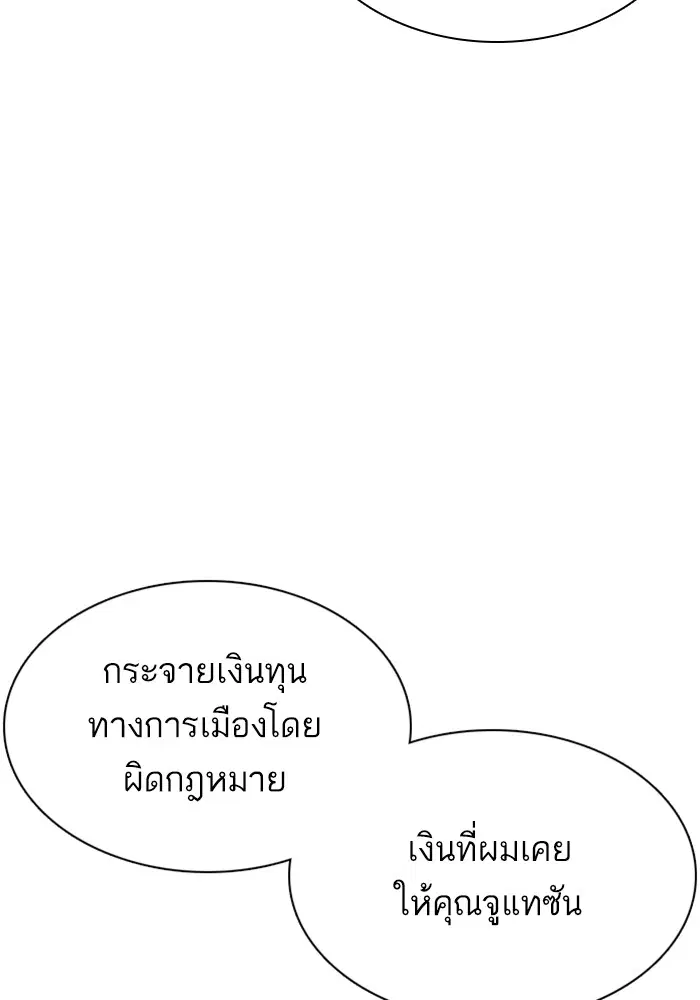 หน้า 88 จาก 153