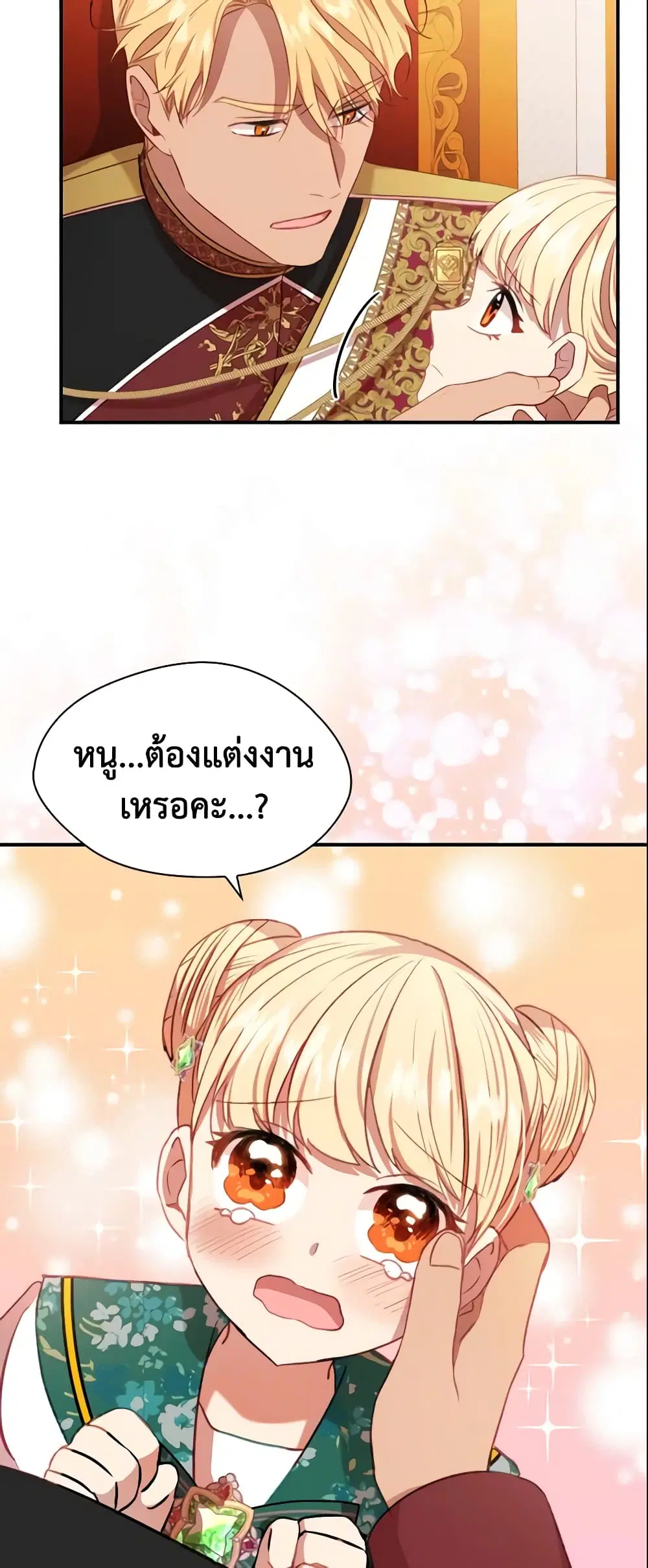 หน้า 35 จาก 37