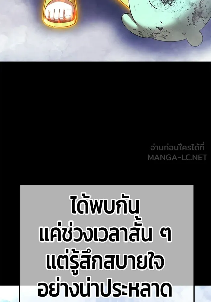 หน้า 441 จาก 650