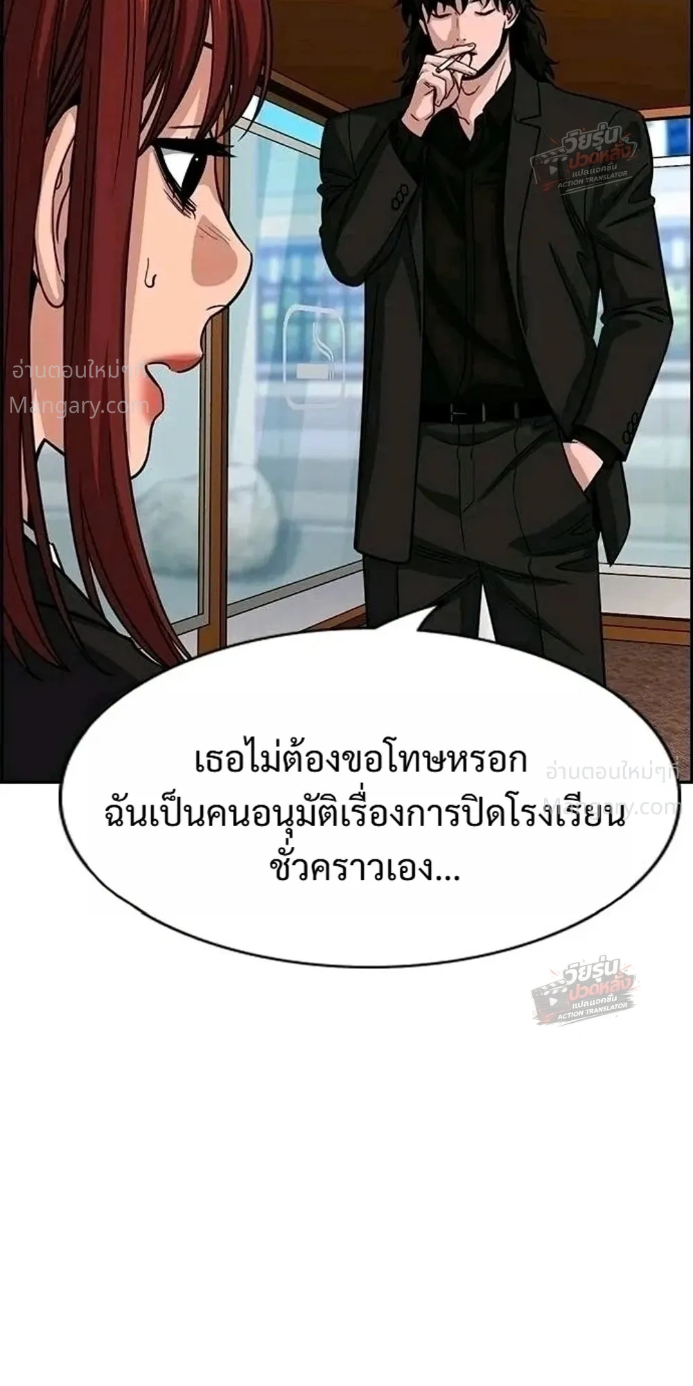หน้า 32 จาก 53