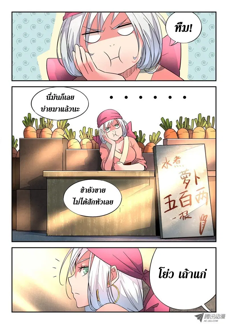หน้า 4 จาก 15