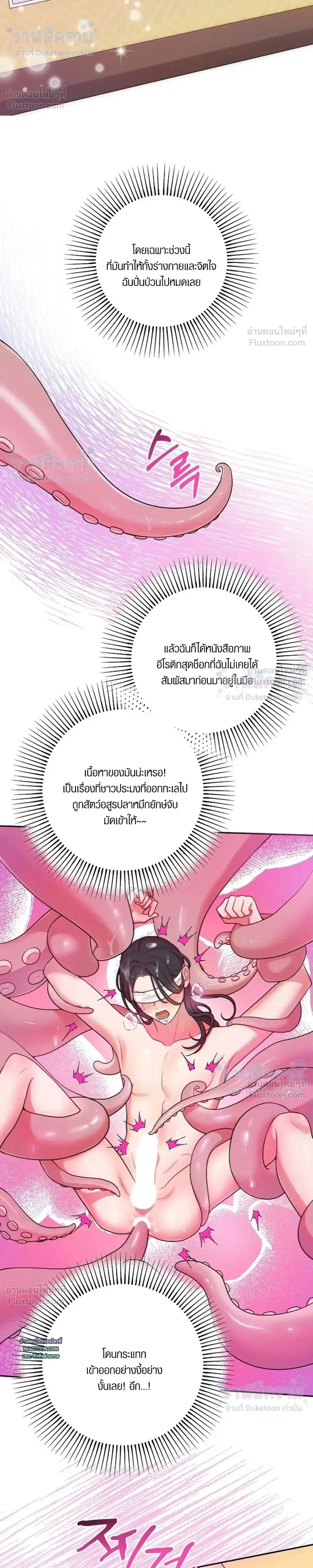 หน้า 11 จาก 29