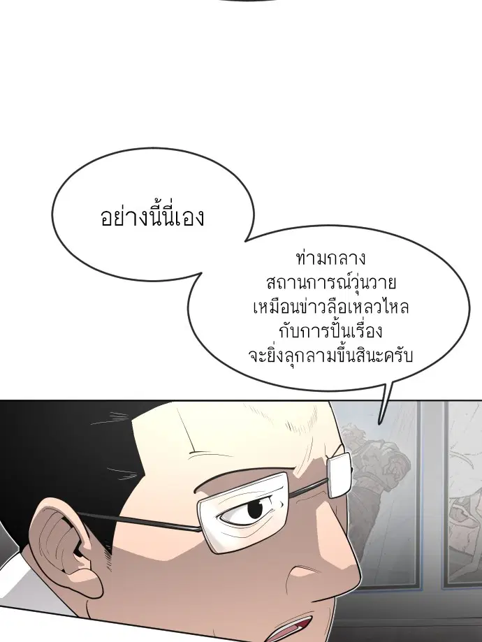 หน้า 145 จาก 199
