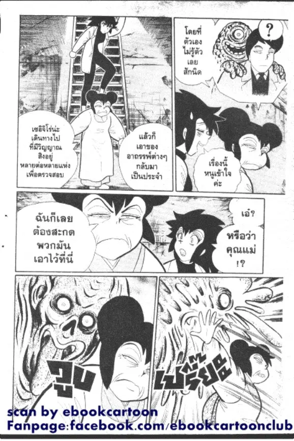 หน้า 7 จาก 10