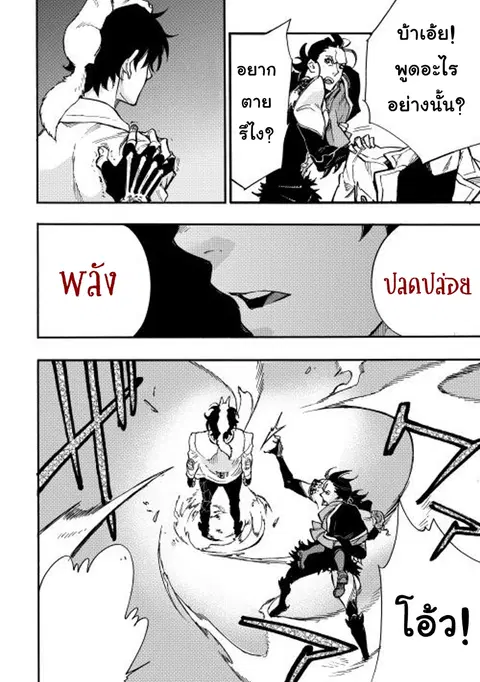 หน้า 10 จาก 31
