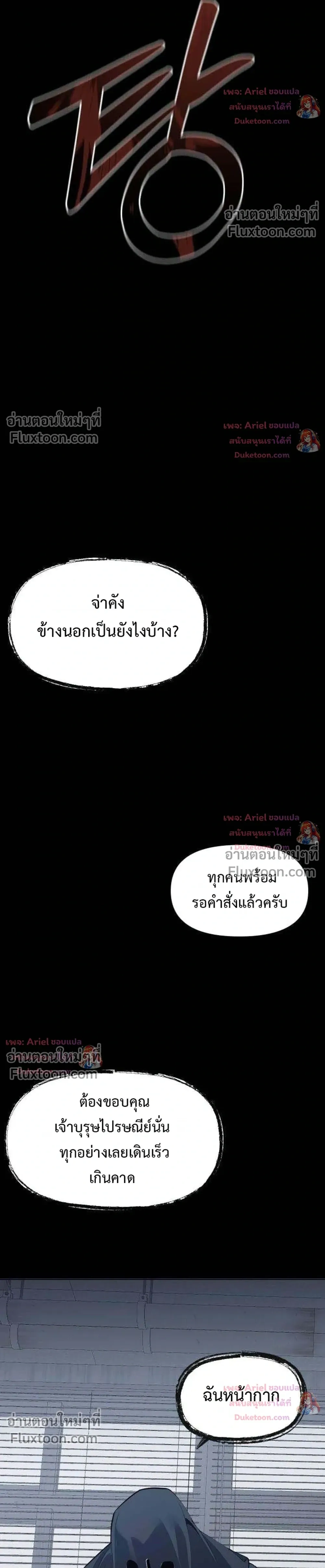 หน้า 26 จาก 32