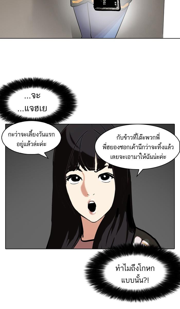 หน้า 40 จาก 68